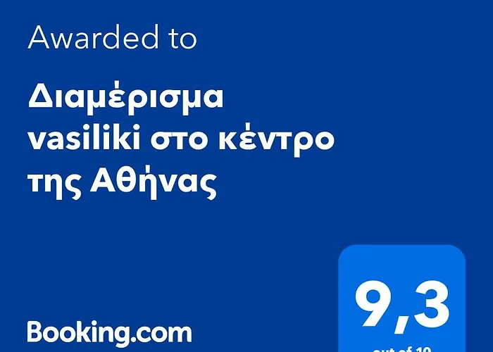 Διαμέρισμα Vasiliki Στο Κέντρο Της Αθήνας